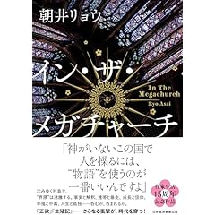 文学・小説 Y&E 本 文学 現代文学 価格の高い順 商品一覧 1ページ | 蔦屋書店